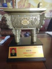 中國世紀(jì)大采風(fēng)二十周慶典